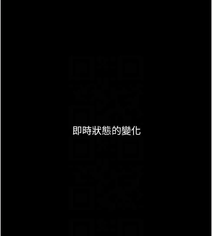 第10话-释放被压抑的欲望 58